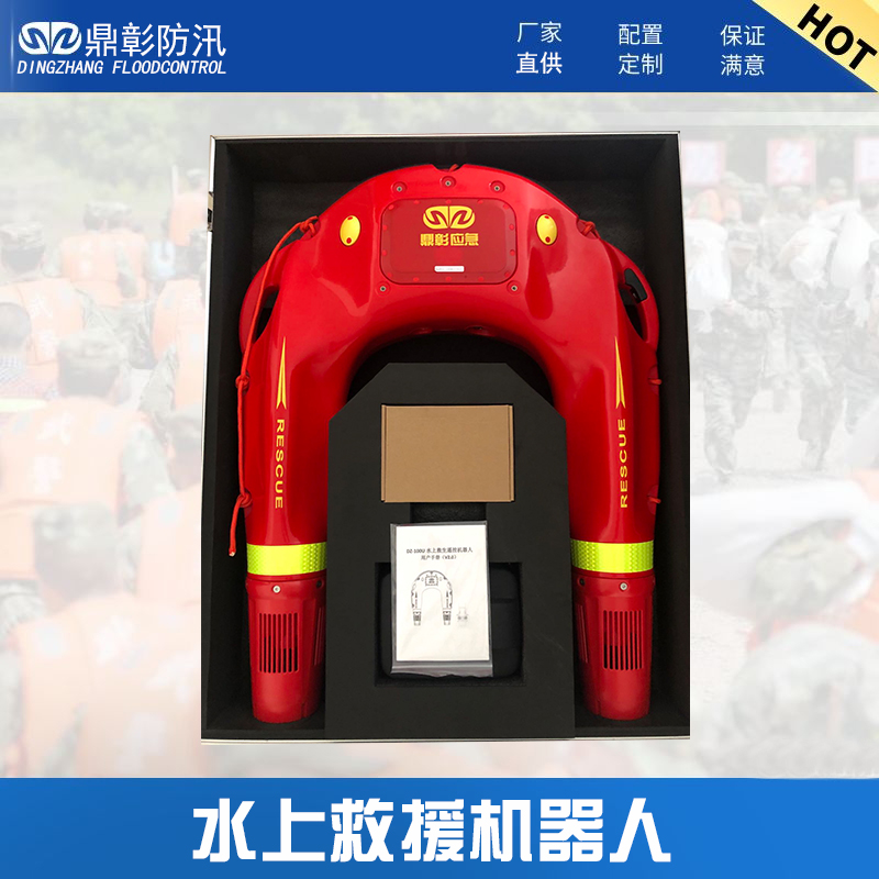 防汛物資包括哪些<div id= 防汛物資包括哪些?