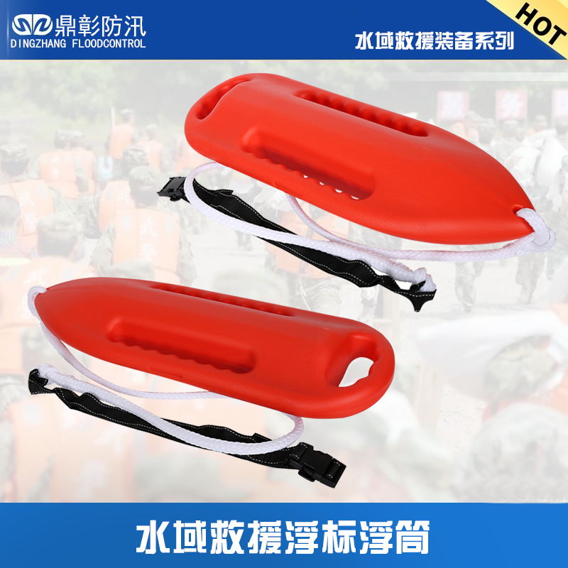 水域救援浮標浮筒.jpg