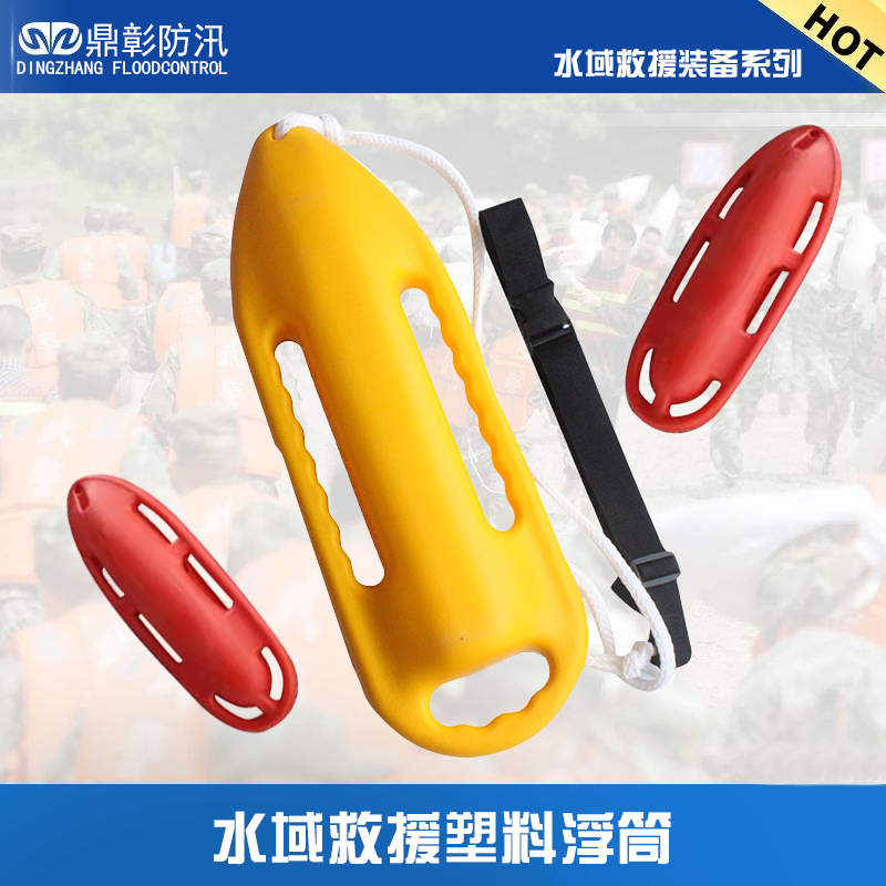 水域救援定位浮標(biāo)浮筒
