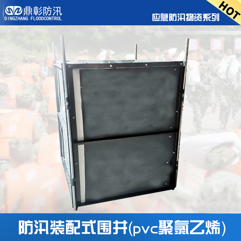 玻璃鋼插接式圍井