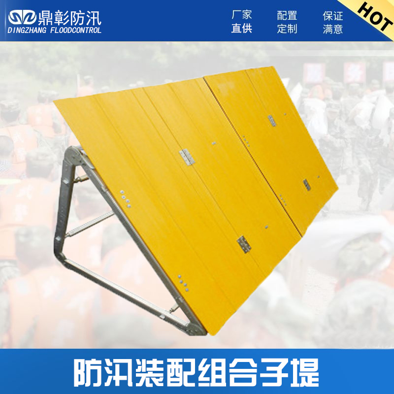 防汛裝配式玻璃鋼子堤