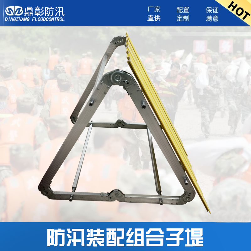 防汛玻璃鋼子堤