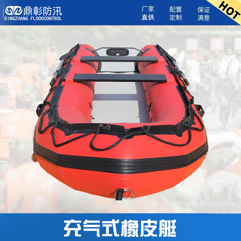 充氣橡皮艇