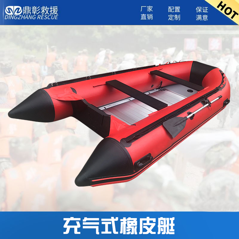 沖鋒舟橡皮艇