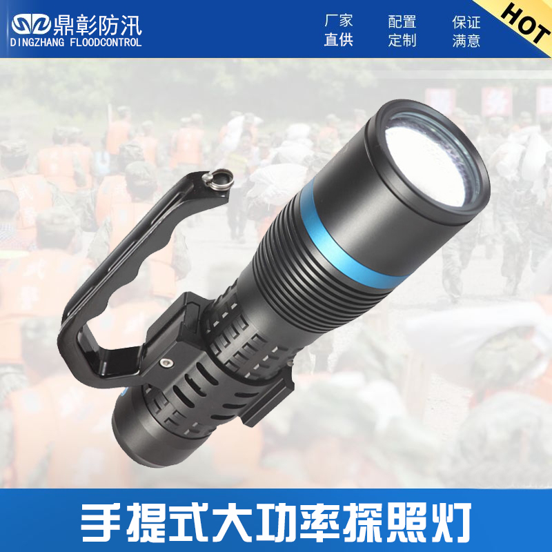 手提式防水防爆燈