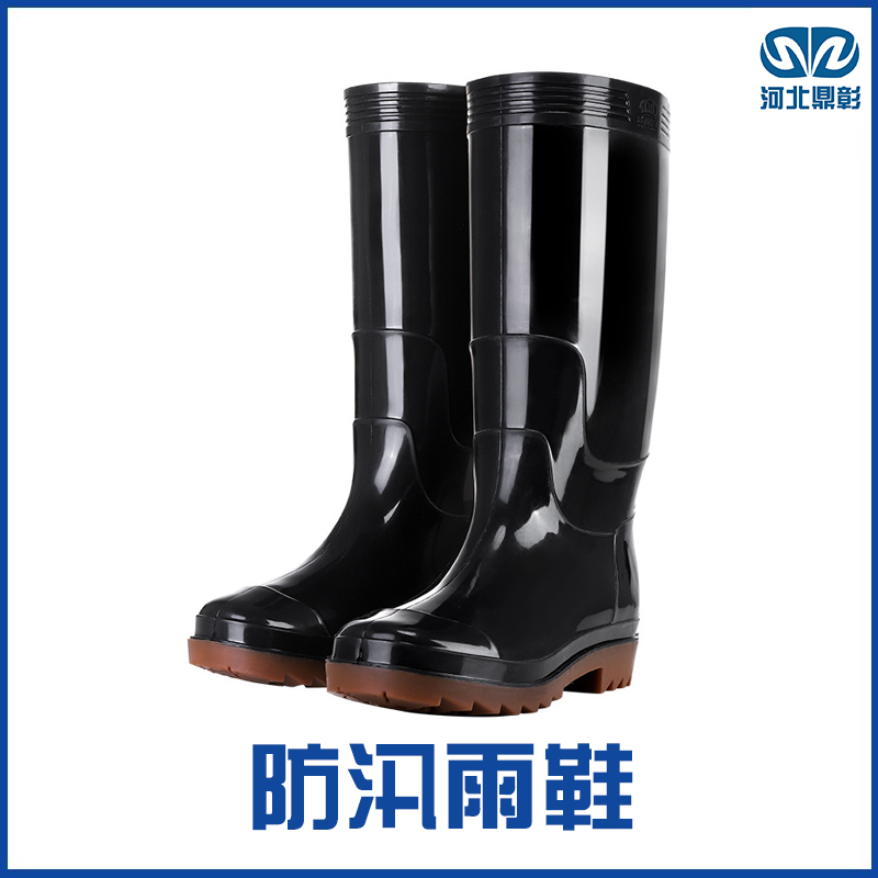 防汛專用雨鞋