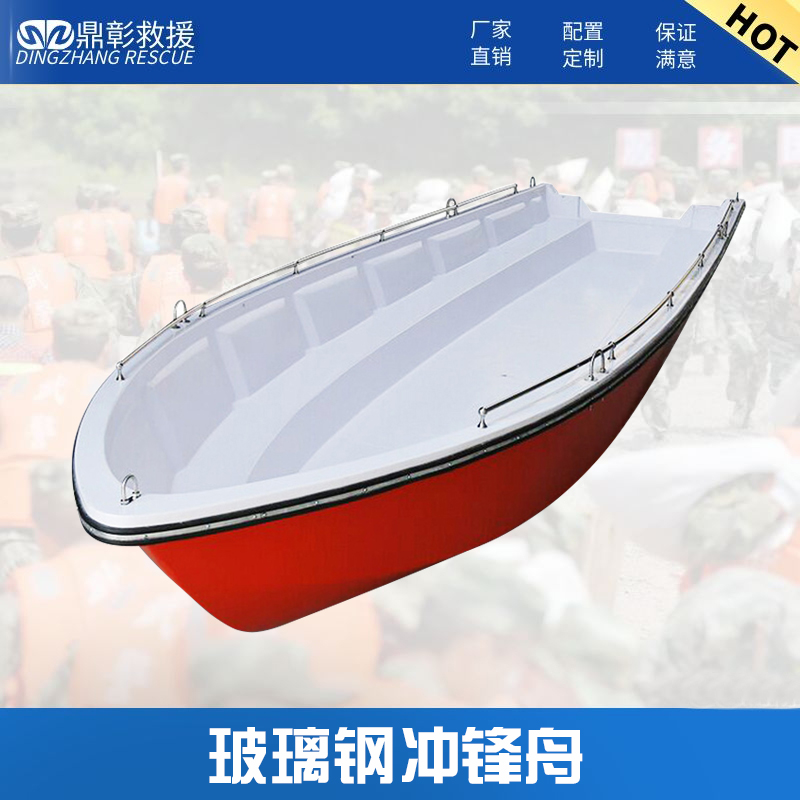 沖鋒舟81.jpg