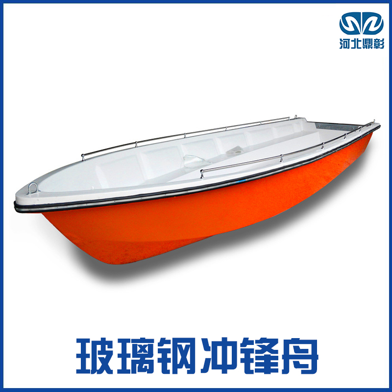 玻璃鋼沖鋒舟