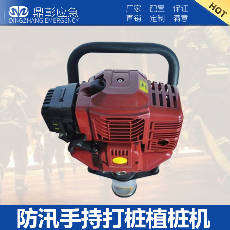防汛手持功率打樁植樁機