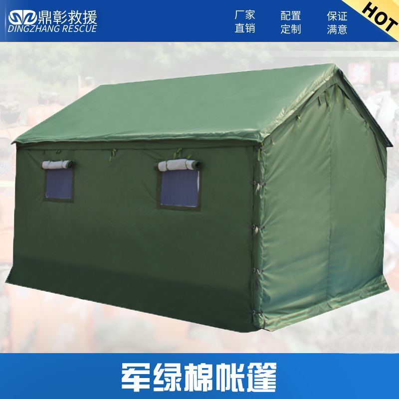 應(yīng)急救災(zāi)棉帳篷