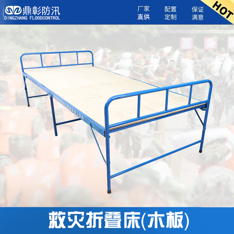 木板救災(zāi)折疊床.jpg