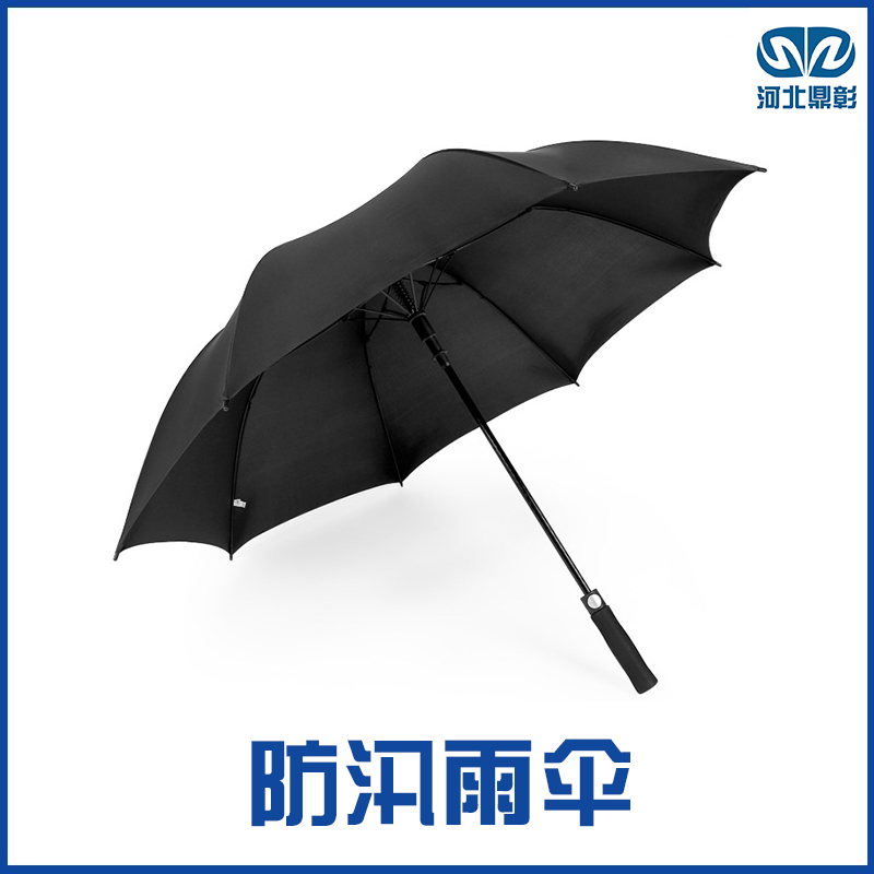 防汛雨傘