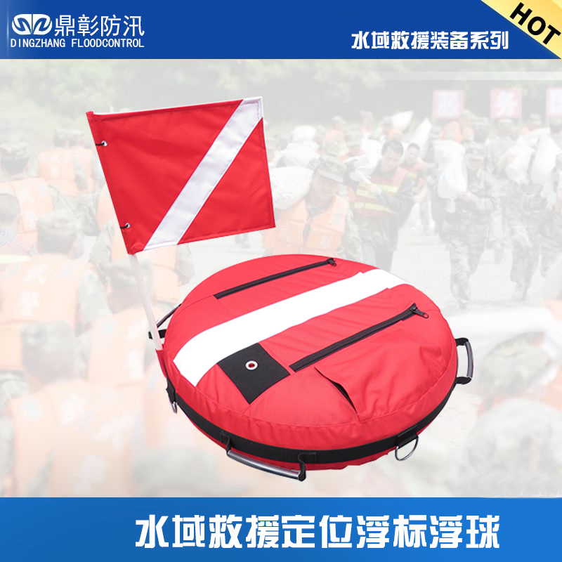 1687326637181149.jpg 充氣式定位浮標.jpg