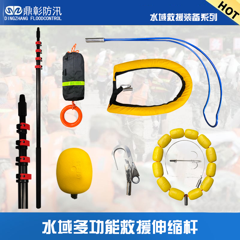 多功能救援伸縮桿2.jpg
