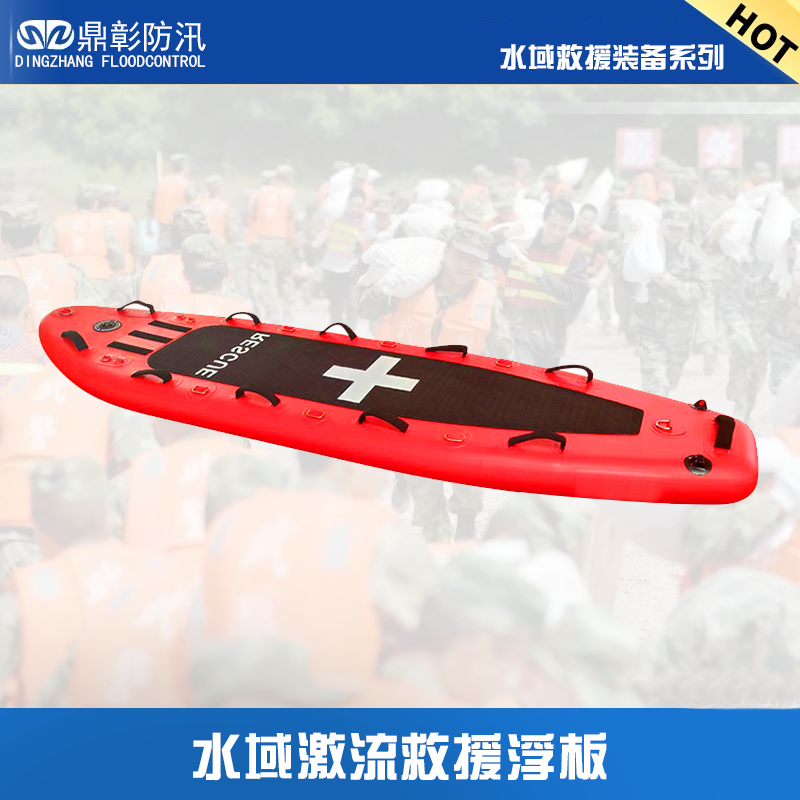 充氣式激流救援浮橋