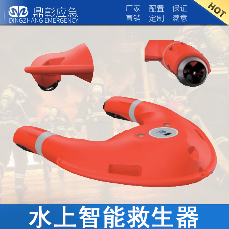 水上救援機(jī)器人 (7).jpg