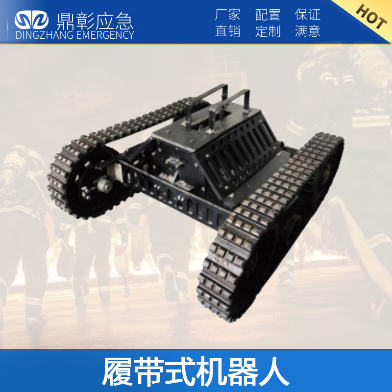 水下探測救援機器人系列