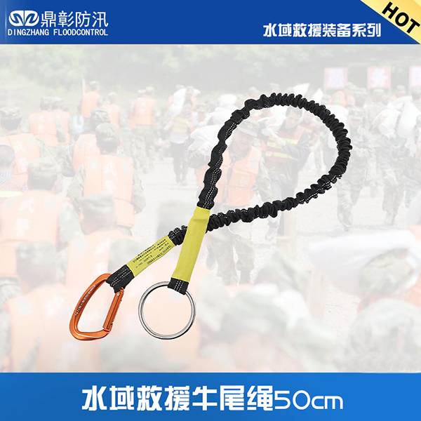 水域救援牛尾繩23 副本.jpg