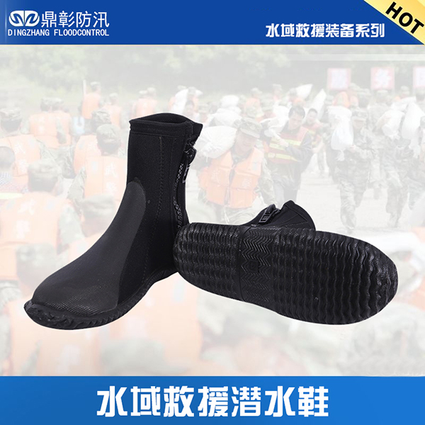 拉鏈水域救援靴 副本.jpg