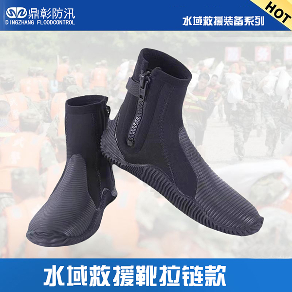 水域救援靴拉鏈款 副本.jpg