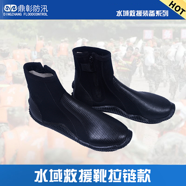 水域救援潛水靴