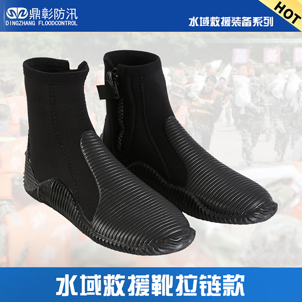 水域救援潛水靴