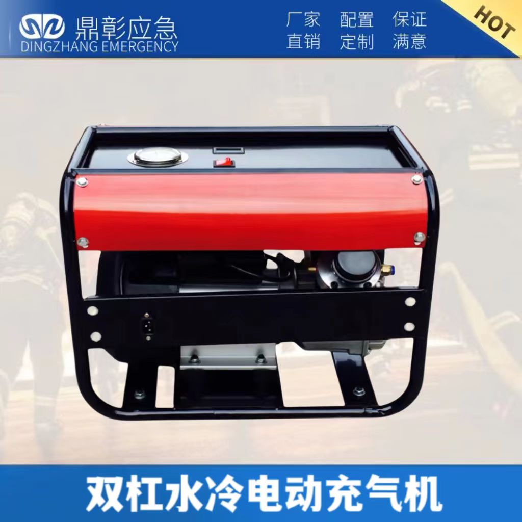 雙缸水冷電動(dòng)充氣機(jī)