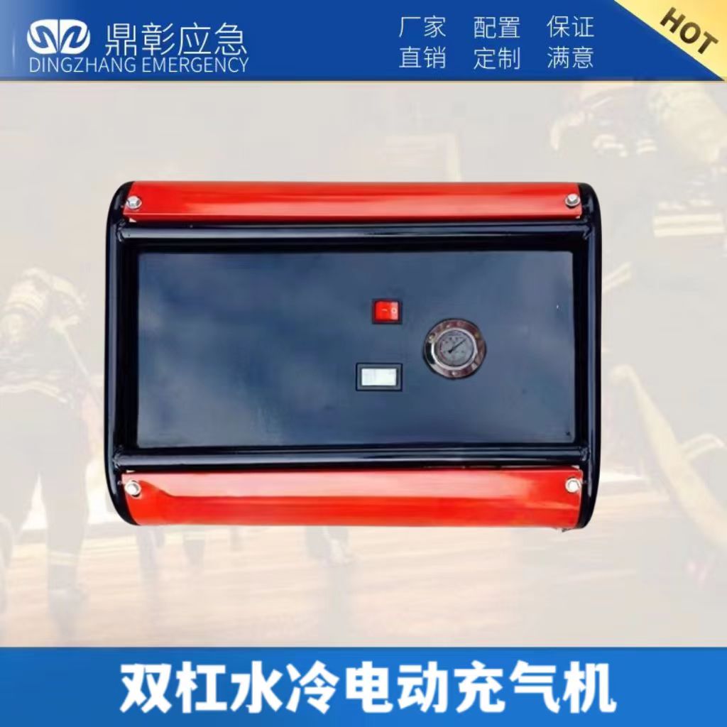 雙缸水冷電動(dòng)充氣機(jī)