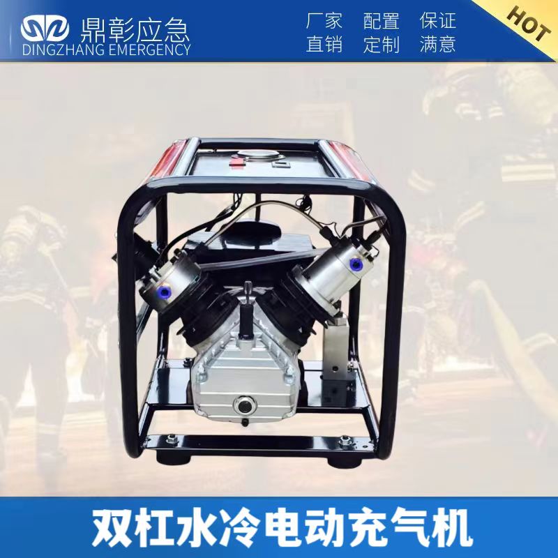 雙缸水冷電動(dòng)充氣機(jī)