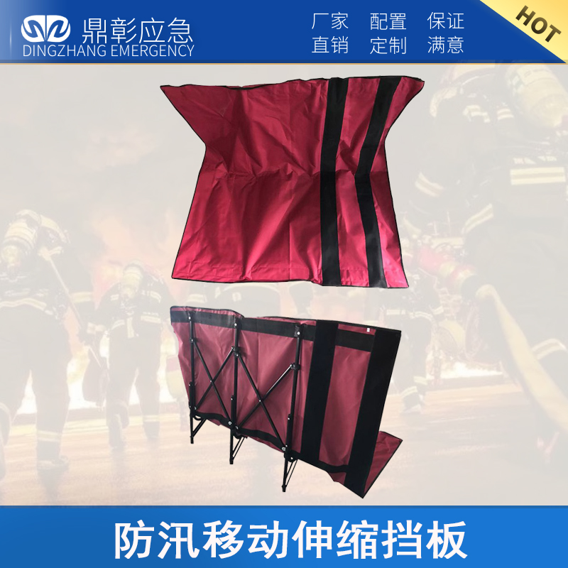 防汛移動伸縮擋板.jpg