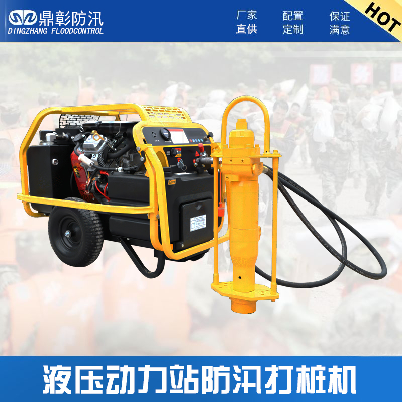 液壓動(dòng)力站打樁機(jī)111.jpg