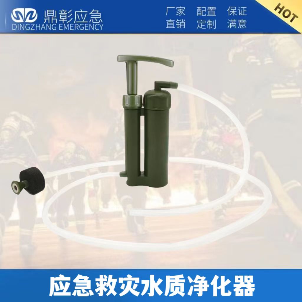應(yīng)急救災(zāi)水質(zhì)凈化器