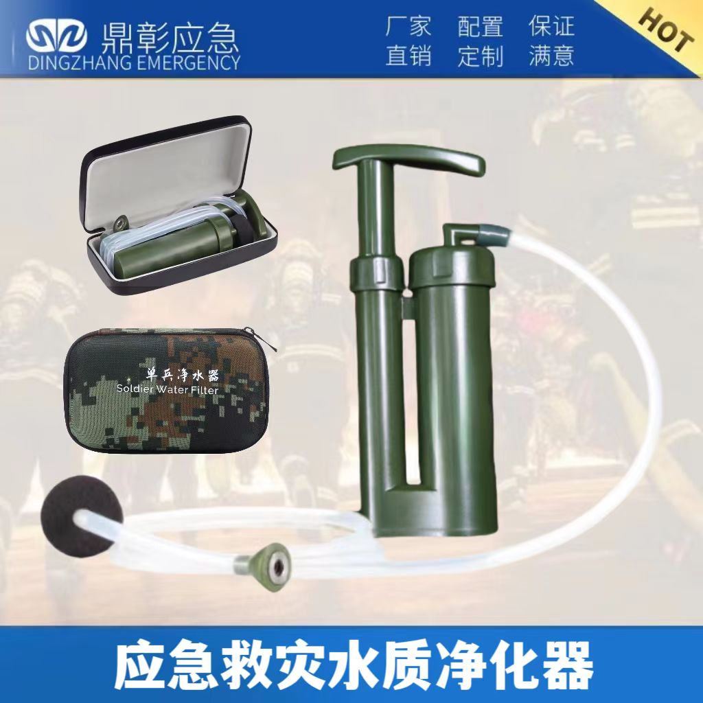 應(yīng)急救災(zāi)水質(zhì)凈化器