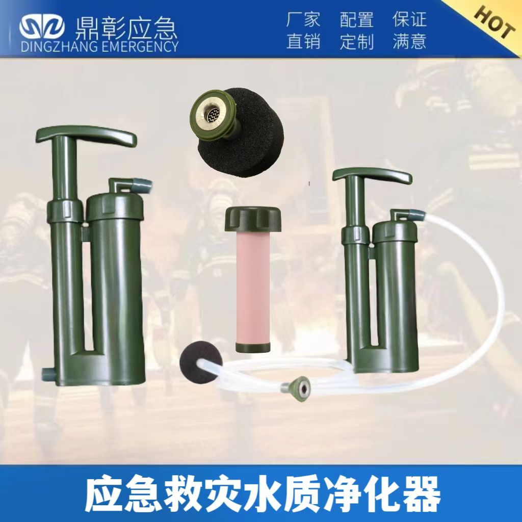 應(yīng)急救災(zāi)水質(zhì)凈化器