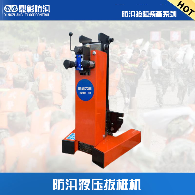 防汛液壓動力站打樁植樁機