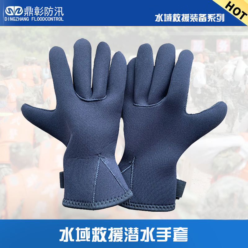 水域救援潛水手套.jpg