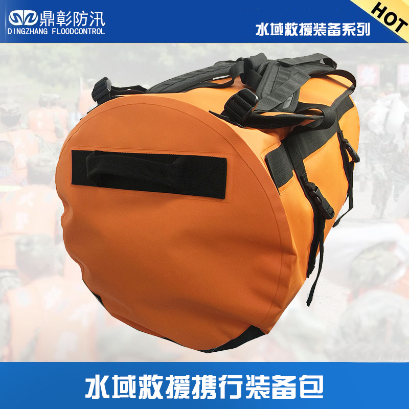 水域救援個(gè)人裝備收納包