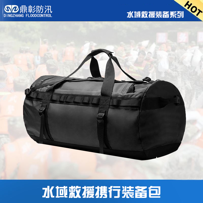 水域救援?dāng)y行裝備包22.jpg