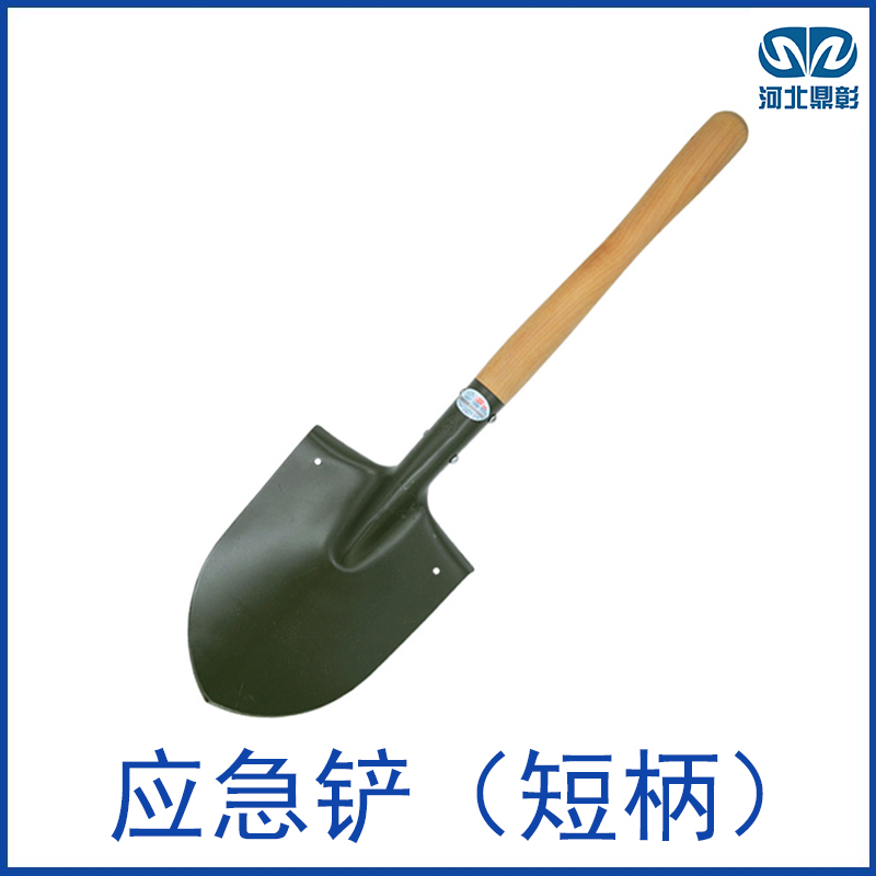 應(yīng)急防汛鏟