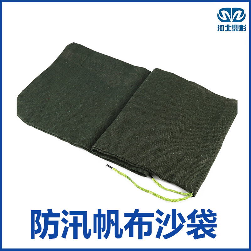 防汛專用沙袋
