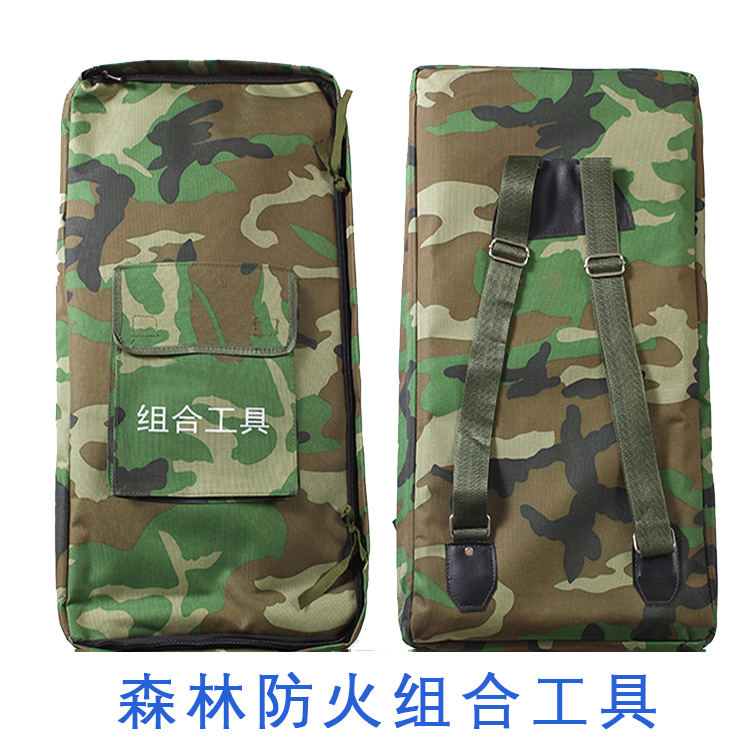 森林防火組合工具包8件套
