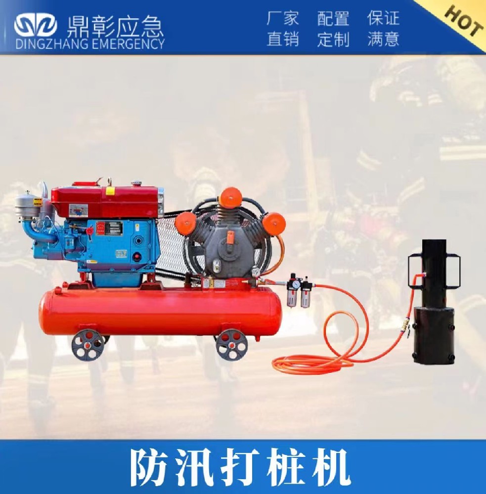 防汛打樁機(jī)使用方法