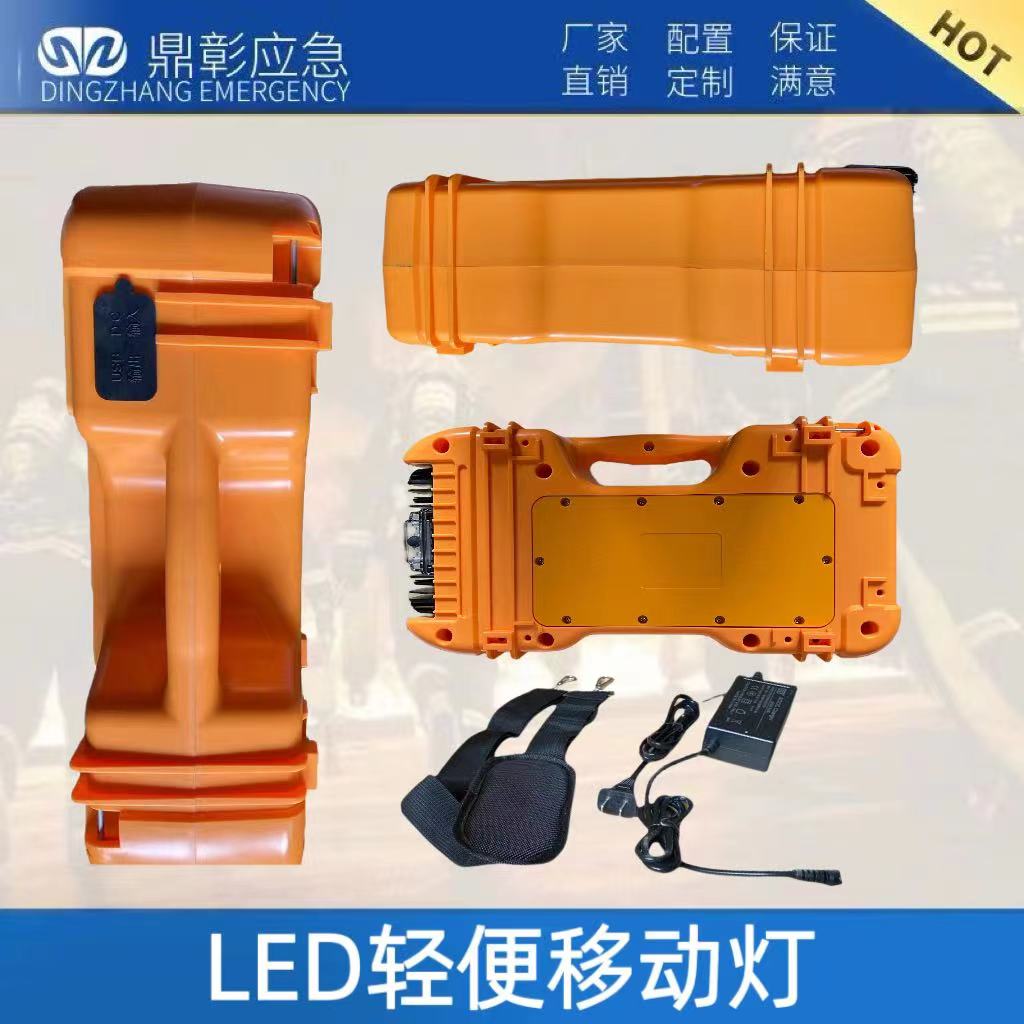 LED輕便移動燈