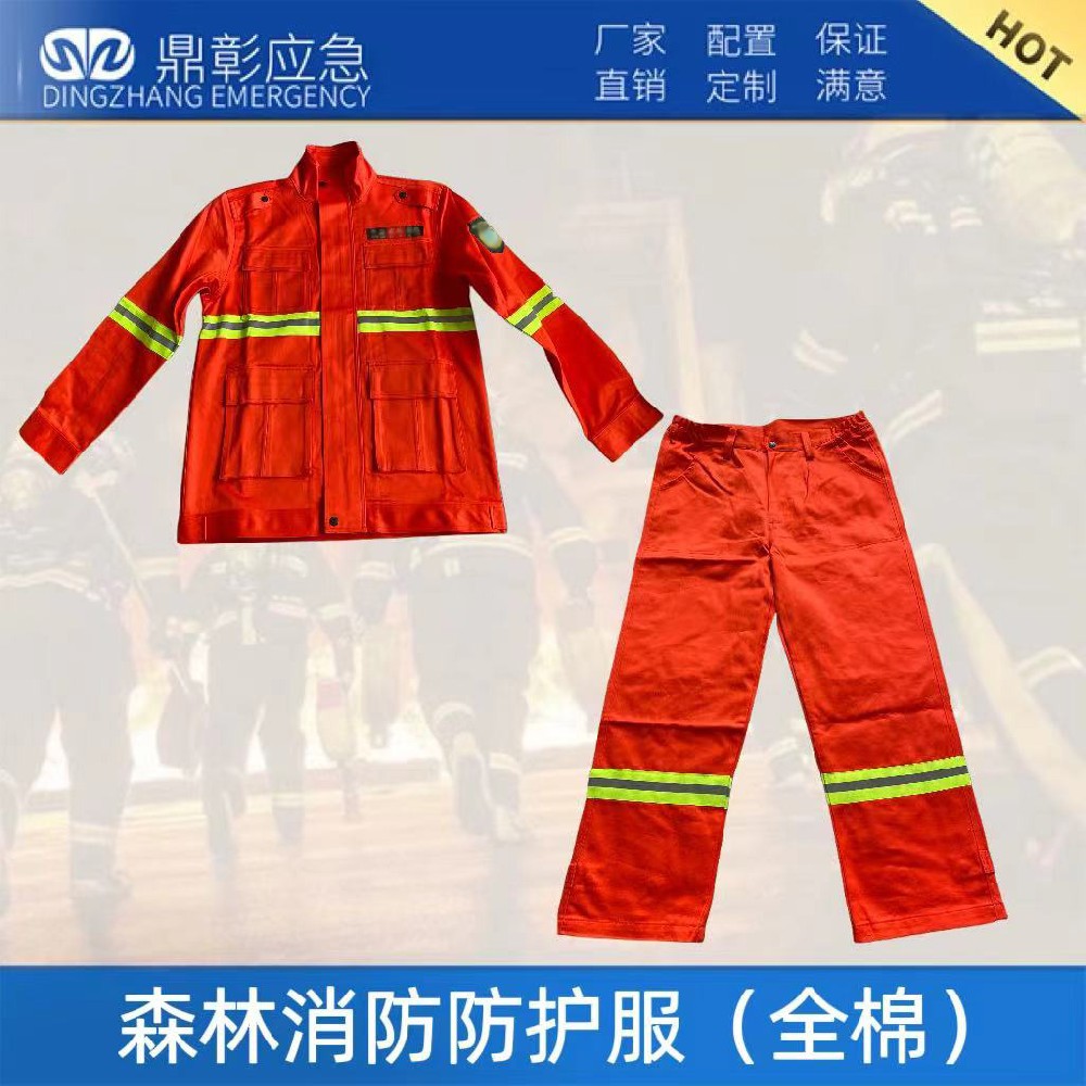 森林消防防護(hù)服（全棉）細(xì)節(jié)介紹