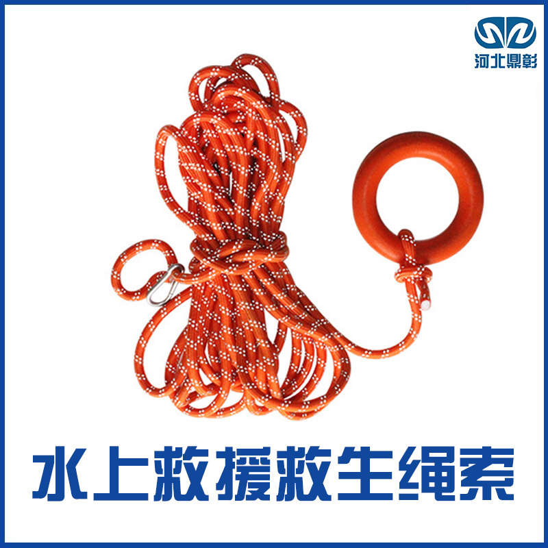 救生圈救生繩一般要多少米