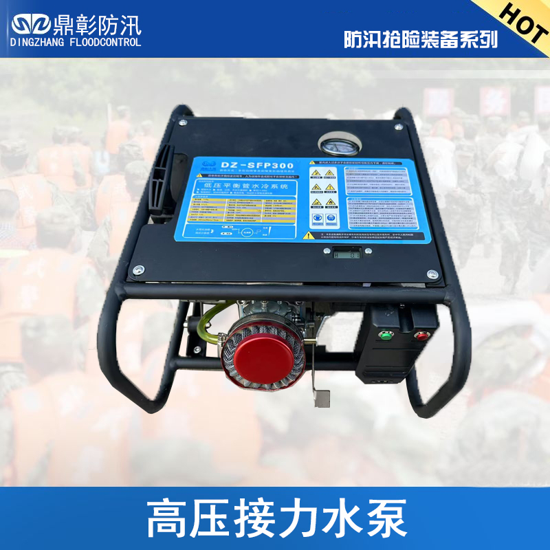 高壓接力水泵DZ-SFP200.jpg