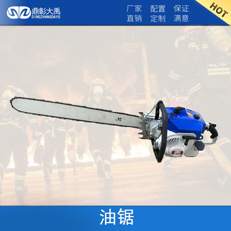 森林滅火器材有哪些-森林消防裝備